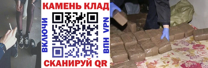 Где купить наркоту Отрадное MEGA сайт Конопля А ПВП МЕФ АМФ COCAIN ГАШИШ