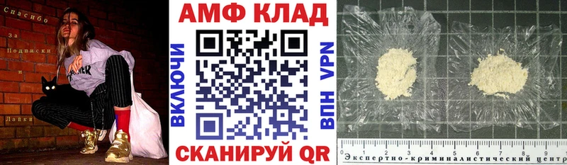 АМФЕТАМИН 97% Отрадное