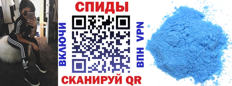 АМФЕТАМИН Розовый Отрадное