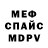 Героин гречка Marcus Calvin