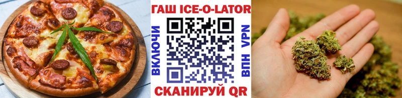 Еда ТГК конопля  дарк нет клад  Отрадное 