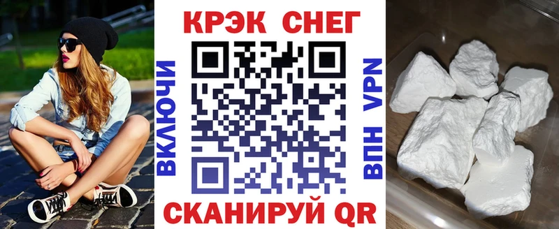 Cocaine VHQ  наркошоп  Отрадное 
