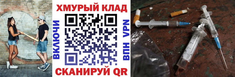 как найти закладки  Отрадное  кракен ТОР  ГЕРОИН белый 