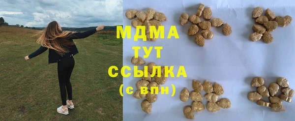 mix Абинск