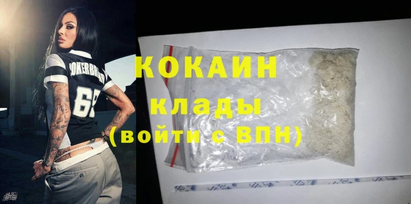 мет Абдулино