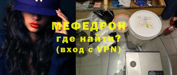 mix Абинск