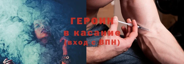 jwh Абаза