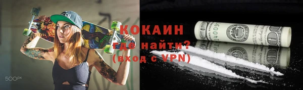 jwh Абаза