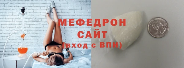 mix Абинск