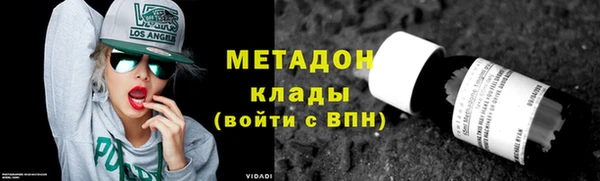 мет Абдулино