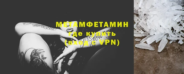 jwh Абаза