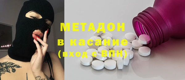 mix Абинск