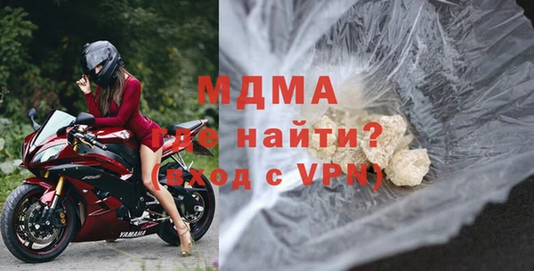 jwh Абаза