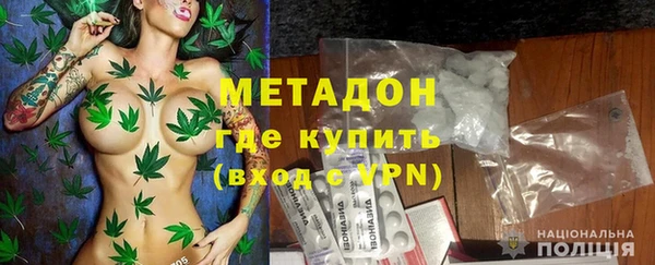 mix Абинск