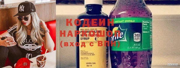 jwh Абаза
