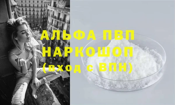 jwh Абаза