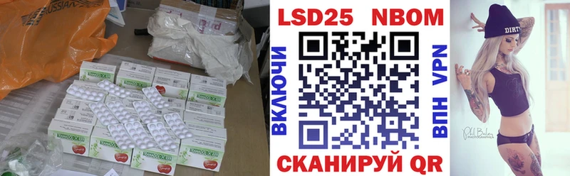 ЛСД экстази кислота Отрадное