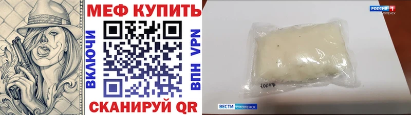 МЕФ 4 MMC  как найти закладки  Отрадное 