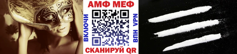 МЕТАМФЕТАМИН мет  МЕГА ONION  Отрадное 