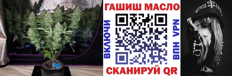 KRAKEN как войти  даркнет сайт  Отрадное  ТГК THC oil 