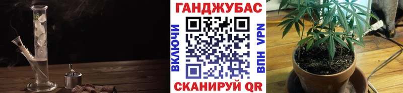 Марихуана Ganja  гидра   Отрадное 